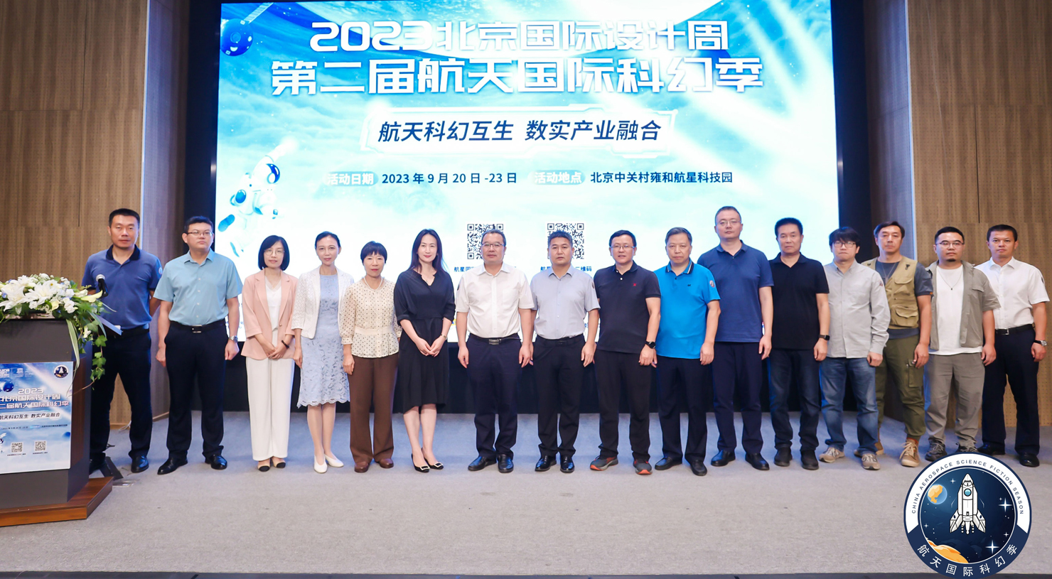 工業(yè)設計案例