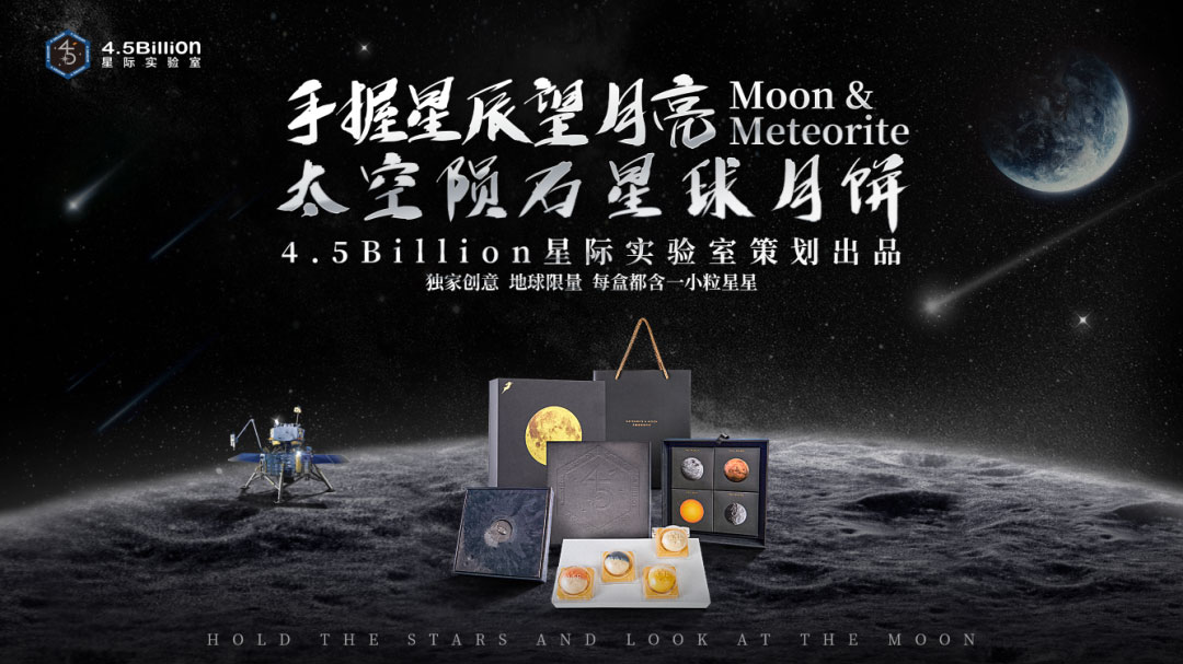 工業(yè)設計案例