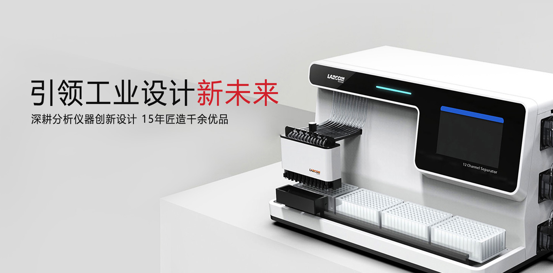 產(chǎn)品外觀(guān)設(shè)計(jì)公司