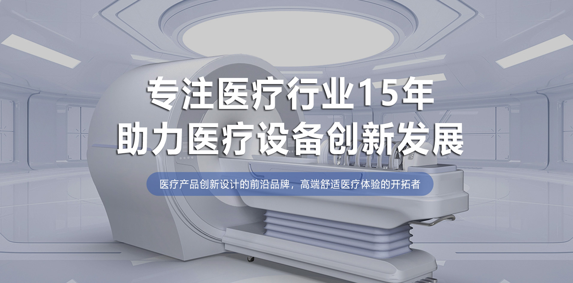 產(chǎn)品外觀(guān)設(shè)計(jì)公司