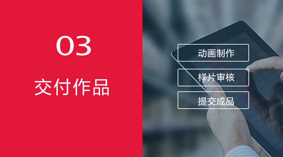 工業(yè)設(shè)計(jì)公司