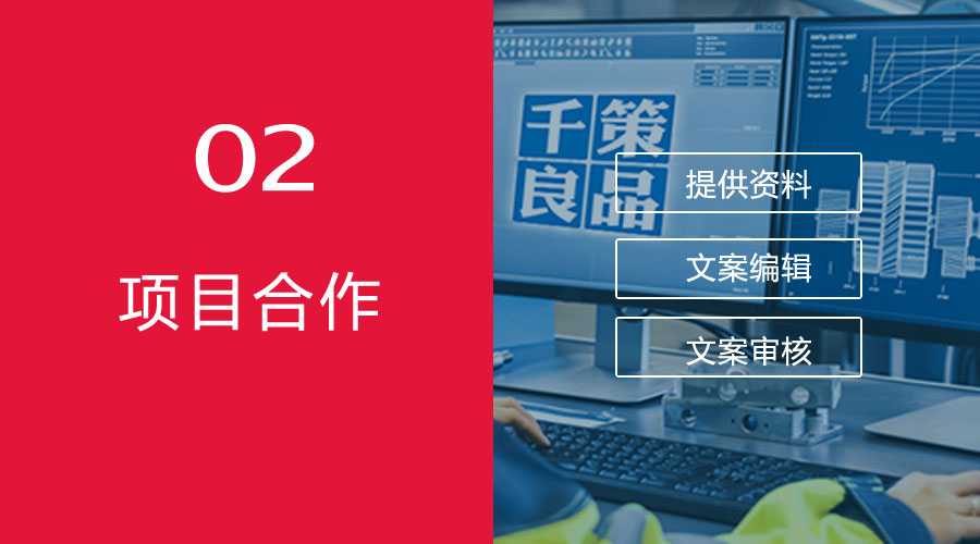 工業(yè)設(shè)計(jì)公司