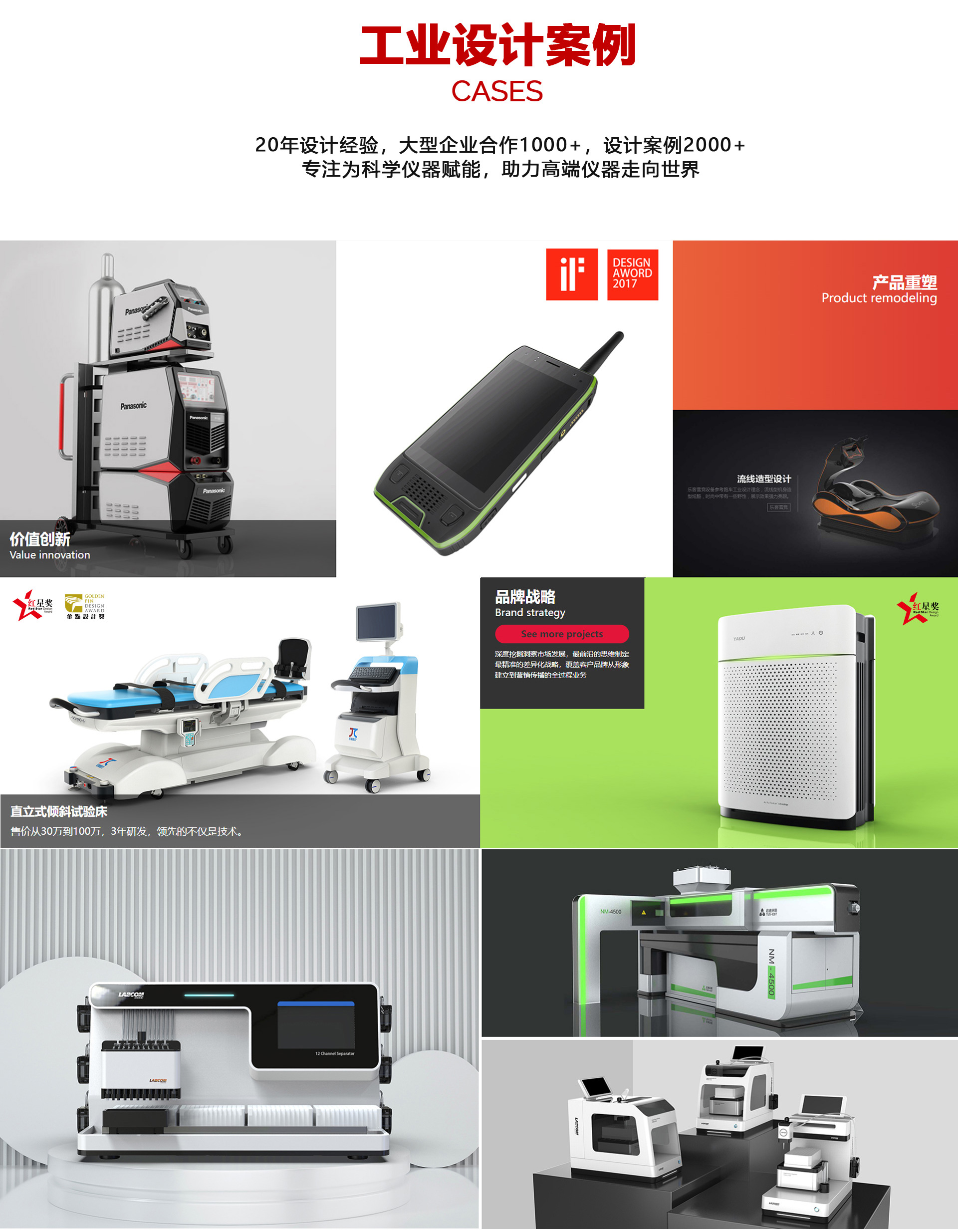 公司廣告宣傳_04.jpg