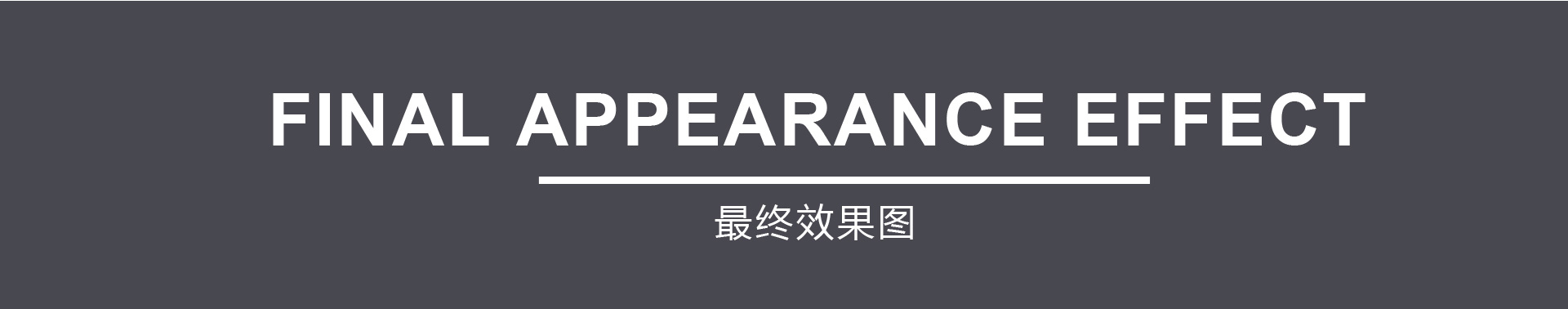 膠體金試紙分析儀外觀設計