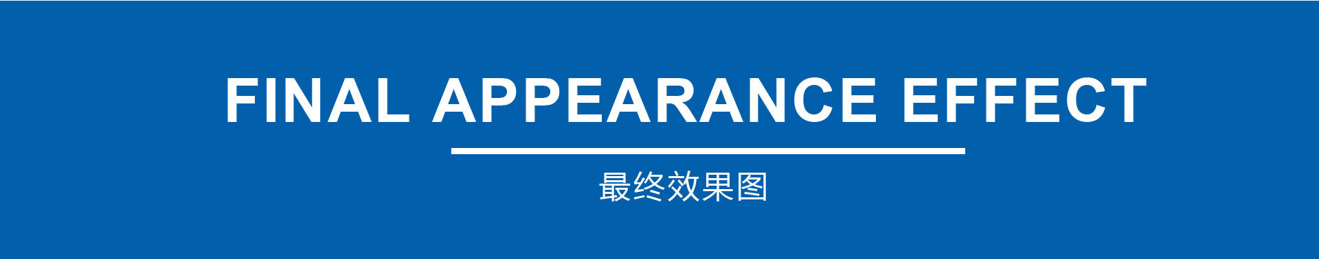 PCR基因擴增儀外觀設(shè)計