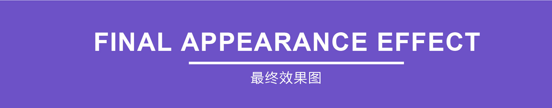 化學(xué)發(fā)光凝膠成像儀外觀設(shè)計(jì)