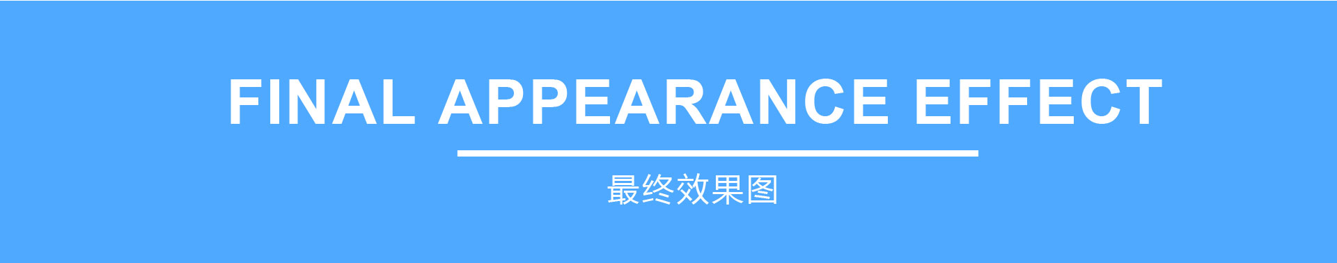 微滴生成儀外觀設計