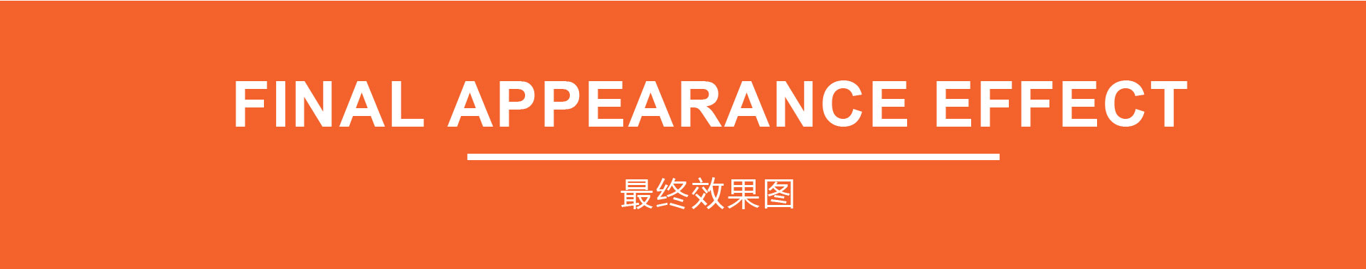 單通道檢測儀外觀設(shè)計